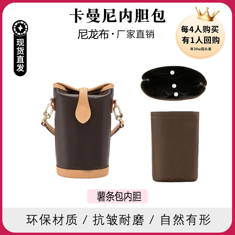 Kamanney Suitable for L Presbyopic V French Fries Bag Liner Bag Storage and Organization Lining Bag Cosmetic Bag Shoulder Strap Bag Strap