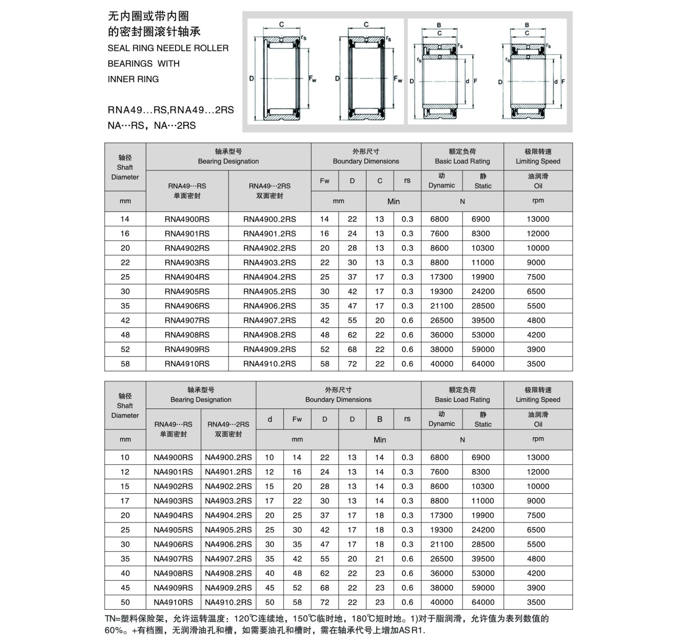 吉庆滚针样本_30.png