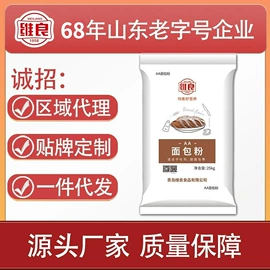 面粉;待煮面条;预拌粉类