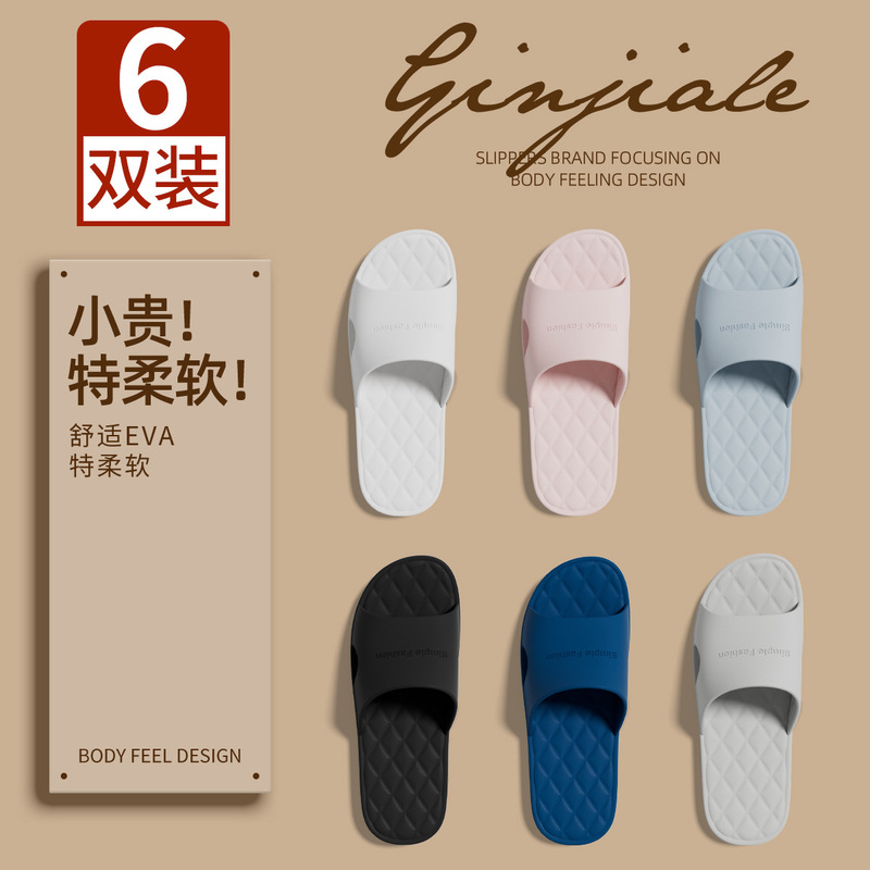 洁丽雅拖鞋男款2025夏季新款室内居家防滑防臭浴室洗澡柔软凉拖女|undefined