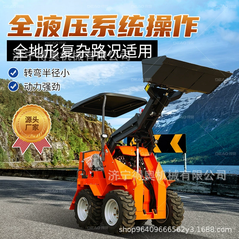 Многофункциональный мини-погрузчик с колесным управлением для строительной площадки, универсальный ковш, вилочный погрузчик с множеством аксессуаров