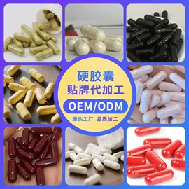 复合保健产品;软糖;蛋白粉氨基酸