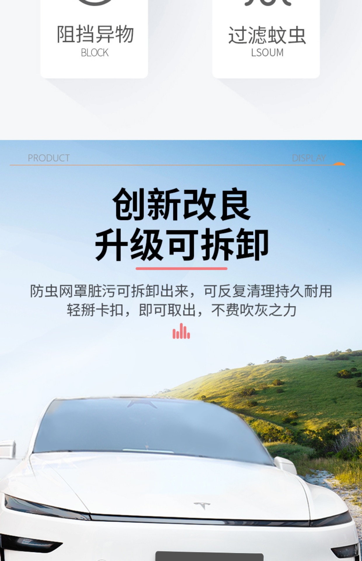 Suitable for 6-Seater Tesla Updated Version Model Y/3/Yl, Detachable Insect-Proof Net, Water Tank Grille, Air Intake Protection Cover