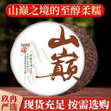 ����ն����357g�º�����ɽ�ն��������������ն���ڲ蹤ˇ