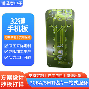 ���I���a���N�·�弈��22FfR4������p������·��