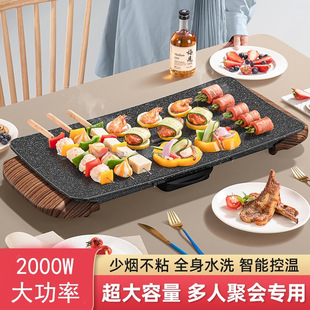 Bbq Grill Pan Electric Grill Barbecue Stove Household Korean-Style Iron Plate Barbecue Meat Frying Pan Smokeless Ceramic Skewer Machine Frying Pan
