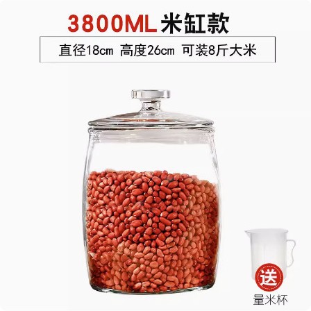 【≈ Paquete de 8 catties de arroz】 3800ML taza medidora gratis