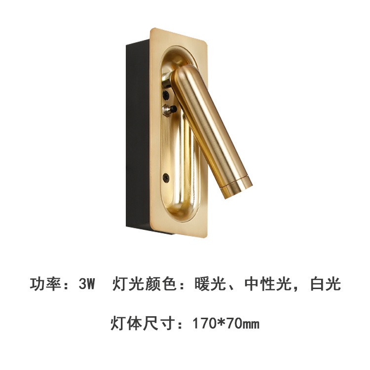 亚朵酒店嵌入式床头壁灯民宿客房内嵌极简壁灯带磁控卧室阅读灯|undefined