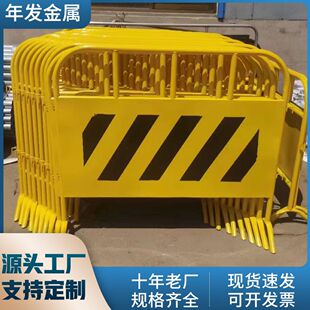 Iron horse guardrail municipal road construction temporary isolation fence Yellow Black Iron Horse movable traffic safety warning fence