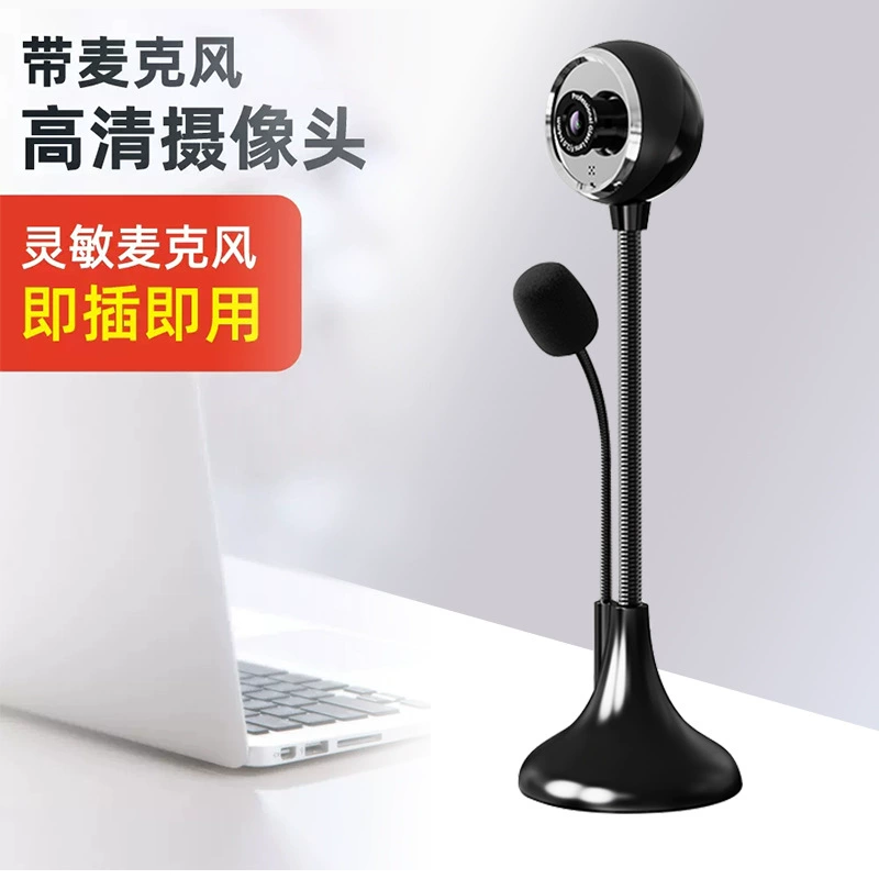 Saida A09 HD computer camera desktop notebook home usb external online class photography microphone