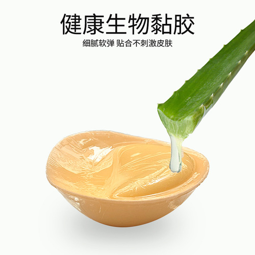 Double-sided adhesive silicone breast pads for small breasts, triangular thick pads with self-adhesive inserts, summer women's shaping underpads without visible lines