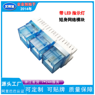 ��LEDָʾ���W�jģ�K6�Cat6���Cat6A��������̿�W�jģ�K