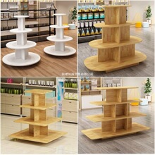 圆形中岛柜木质奶粉展示柜超市货架鞋展柜红酒货架母婴玩具陈列柜