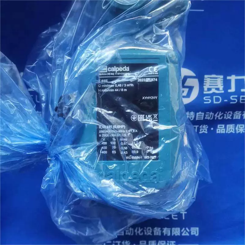 Для полного ряда моделей CALPEDA бустной насос Стандартная модель T76E