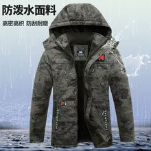 冬季棉服男加绒中长款加厚防寒保暖劳保服军大衣工作服东北大棉袄