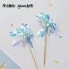 [25枚 雨丝插件炫彩白]