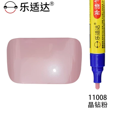 Avtomobil boya qələmləri Pen for Scratch Repair, Electric - 11008-crystal-diamond-powder
