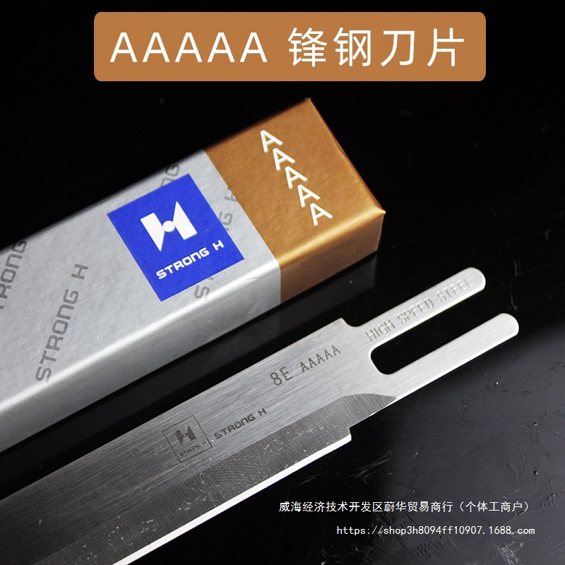 原装强信电剪刀自动磨刀裁剪机10寸12寸13寸15寸电剪裁布刀片批发