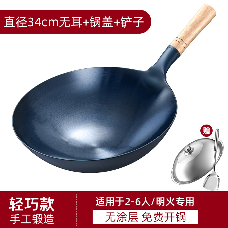 34cm 세련된 모델 + 스테인리스 뚜껑 + 쇠주걱 [냄비 개봉]