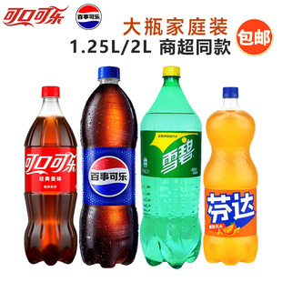 �ɿڿɘ����_ѩ��1.25L��ƿ̼����Ͻ�a��������Ʒ�ɘ���ƿ2��