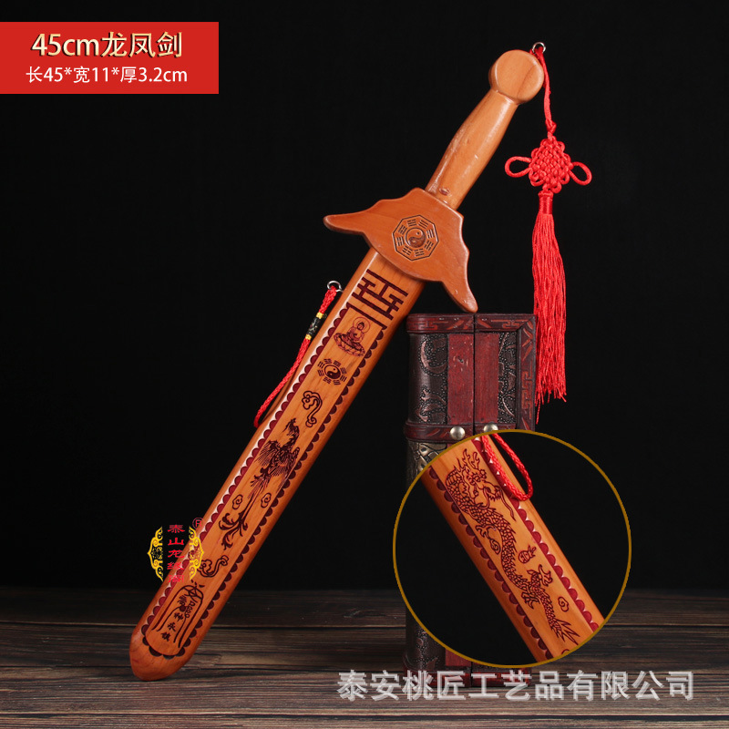 45cm 드래곤과 피닉스