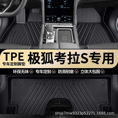 Modelə uyğun ayaqaltı car floor mats for