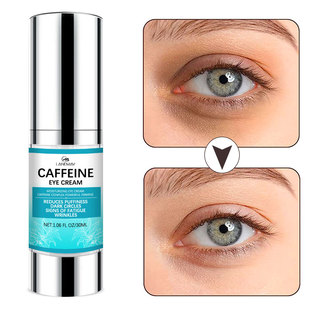 Cross-border moisturizing improve dark circles reduce puffiness eliminate fatigue deep care fine lines caffeine eye cream