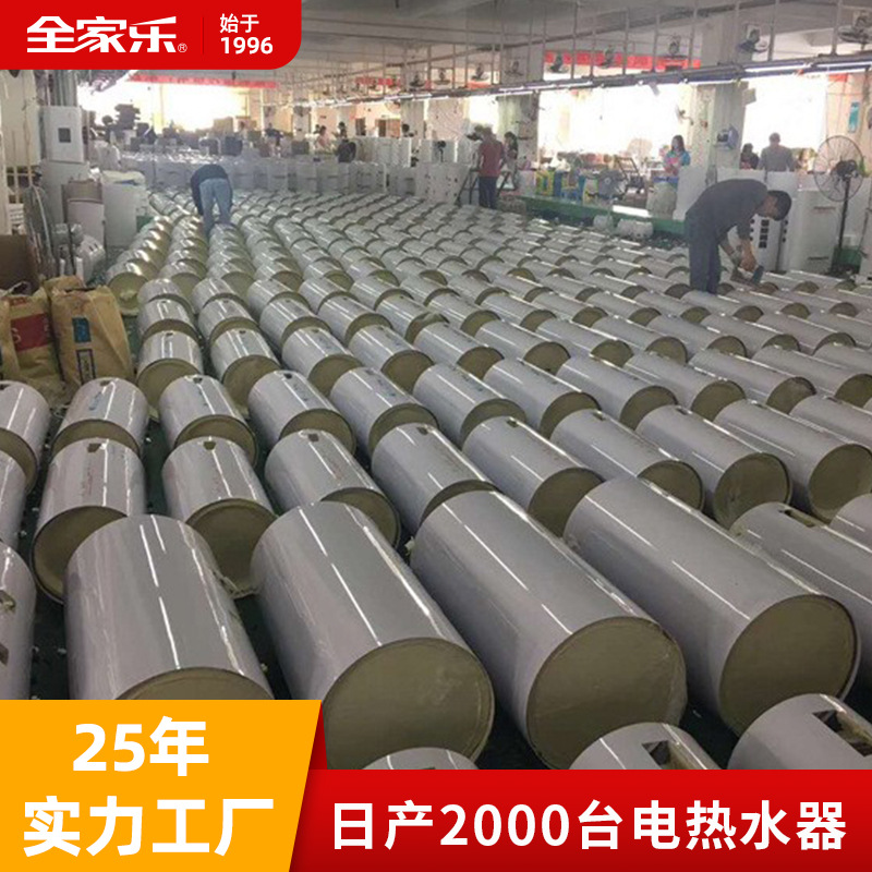 工程定制家用公寓宿舍出租屋40L50L60L80L速热壁挂储水式电热水器