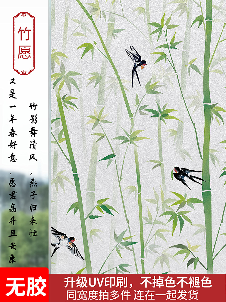 접착제가 필요 없는 복합 다층 두꺼운 대나무 소원 [좋은 의미와 주제]