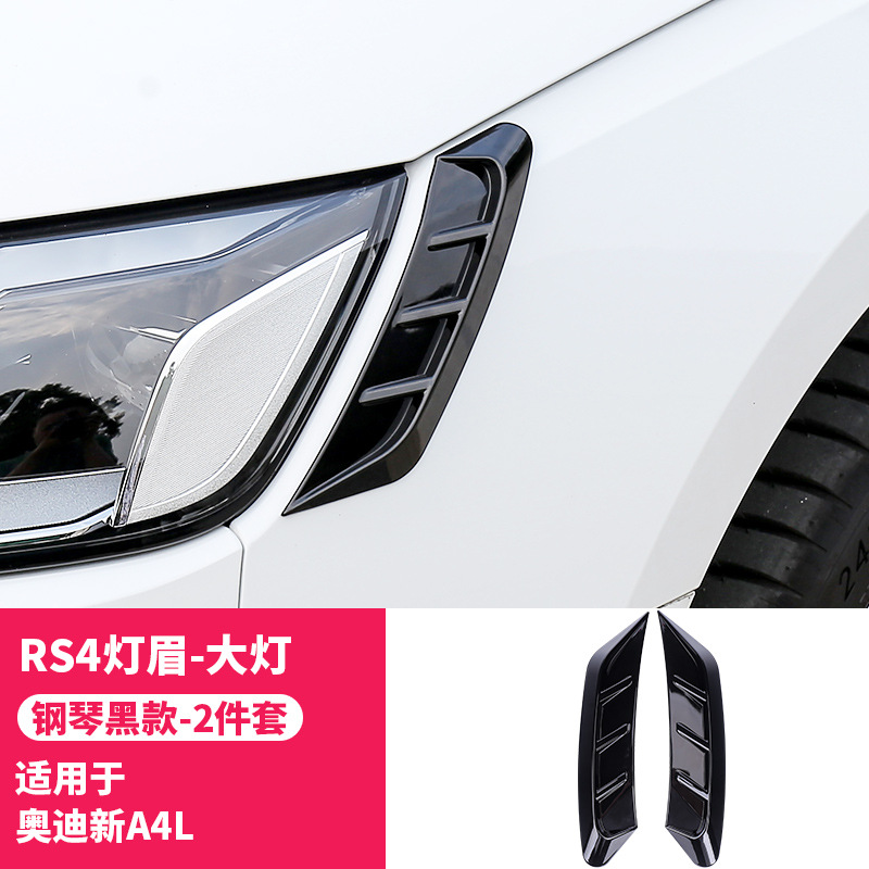 Other For 17-2023 Audi A4L Upgrade RS4 Look Headlight Eyebrow Tail Light Body Kit (Lamp eyebrow) - rs4-style-headlight-eyebrow-piano-black-2pcs-2020-a4l