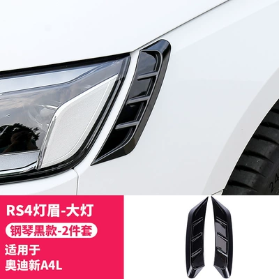 SuitAbLe for 17-2023 Audi A4L Modified RS4 AppeArAnce HeAdLight LAmp Eyebrow ReAr TAiL Light BLAck WArrior Surround (Lamp eyebrow) - rs4-front-headlight-eyebrows-piano-black-2-piece-set-20-models-a4l-to-present