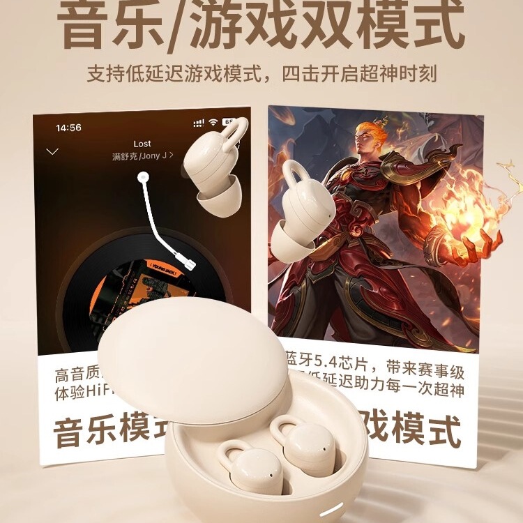 2025新款睡眠无线蓝牙耳机官方原装正品入耳式降噪高音质超长续航|undefined