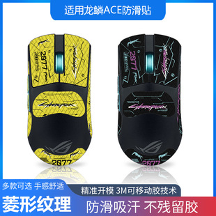 �m���ROG���[ACE��˷����Nȫ���۰��������N�������������l���l