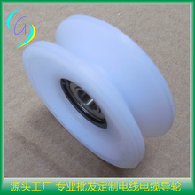 森广机械厂家供应订 制各种材质导向导线轮尼龙导轮转向导线轮