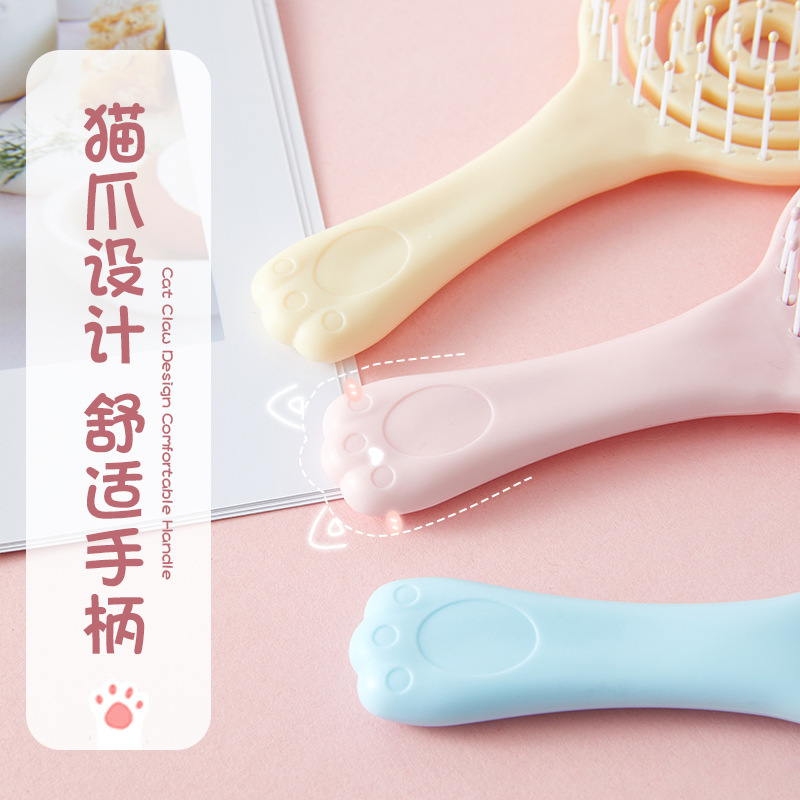 可爱猫耳小梳子镂空排骨梳随身便携按摩梳高颅顶蓬松美发梳现货|undefined