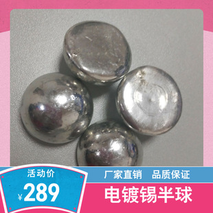 녺ຸ�a���a���� ���a��Sn99.99% ꖘO��Ʒ�|���C �����a�rλ