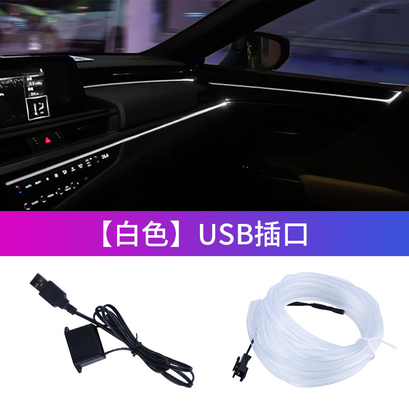 Coche usb coche luz de ambiente de luz fría tira de luz de atmósfera led interior sin cableado modificado cinturón de luz interior inalámbrico