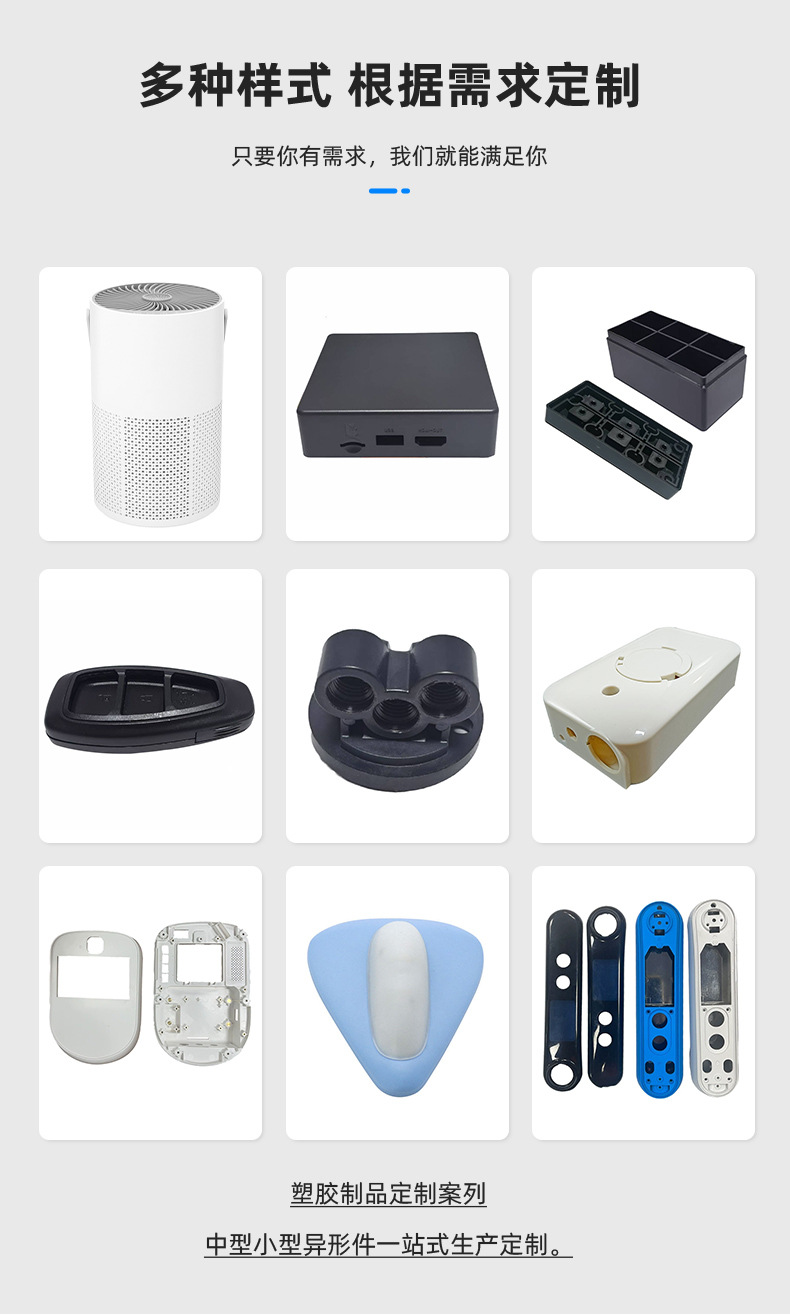 Medical Device Shell Mold Processing, Plastic Product Mold Design, Factory Injection Molding, Sample and Drawing Design and Manufacturing