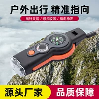 Производитель H7-2A Новый Семь в одном План_MULTIFUNCTION Survival Toning Point Констелляция и другие наружные поисковые свистки