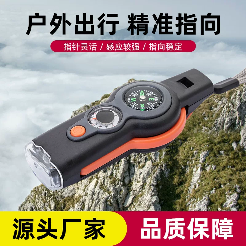 Производитель H7-2A Новый Семь в одном План_MULTIFUNCTION Survival Toning Point Констелляция и другие наружные поисковые свистки