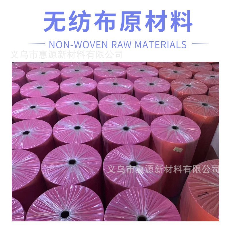 厂家现货米色80克PP无纺布卷收纳筐挂衣袋购物袋丙纶无纺布