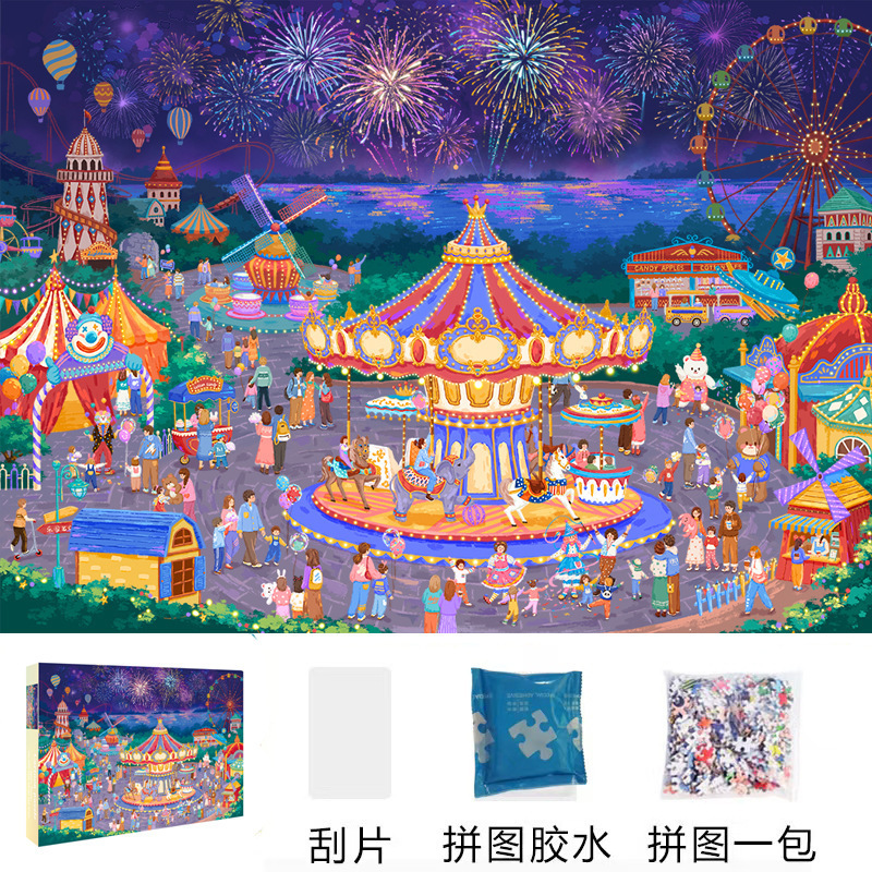 1000片大尺寸70*50厘米高清加厚品质拼图纸质新款高质量玩具|undefined