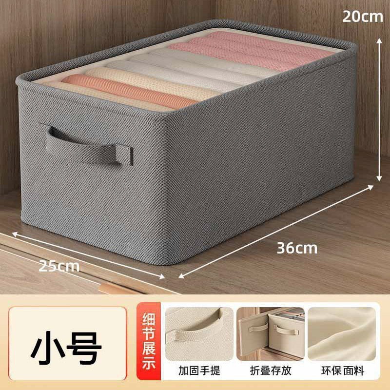 家用收纳盒大容量可折叠衣物整理箱裤子收纳盒卧室抽屉式储物筐盒|undefined