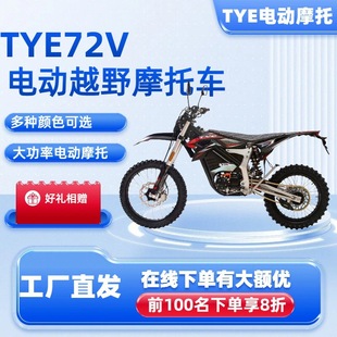 TYE늄�ԽҰĦ��܇����70ah����늄�Ħ���ƿ܇ԽҰ늄�ِ܇