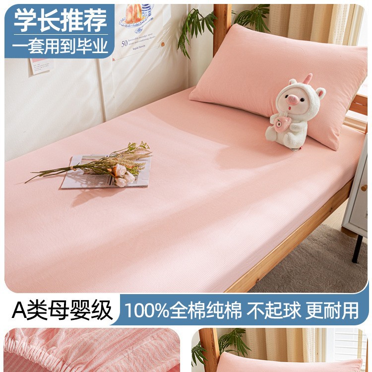 Dormitorio especial cama de algodón 80 × 190 colchón de cama de algodón único para estudiantes universitarios 0.9 colchón de colchón de tres piezas