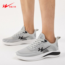 双星八特运动鞋男款轻便软底飞织网面潮款透气跑鞋运动男鞋 93198