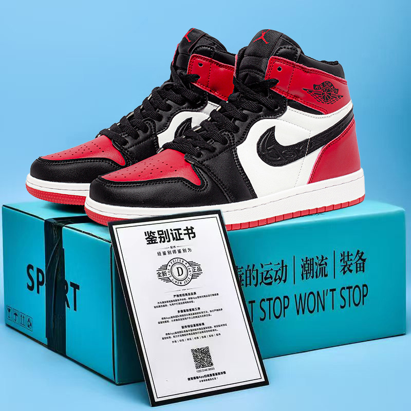 Putian Pure Original Aj1 Men's Shoes High-Top Sneakers Student Basketball Shoes Sports and Leisure Couples Skateboard Shoes Will Make Noise When Rubbed