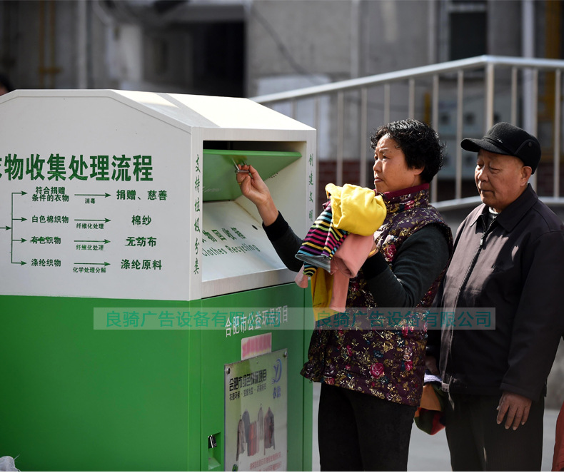智能垃圾分类_07.jpg