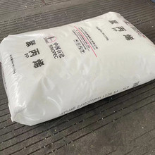 pp料548r现货PP浙石化EP548R 镇海EP548R 金发EP548R 大庆EP548R