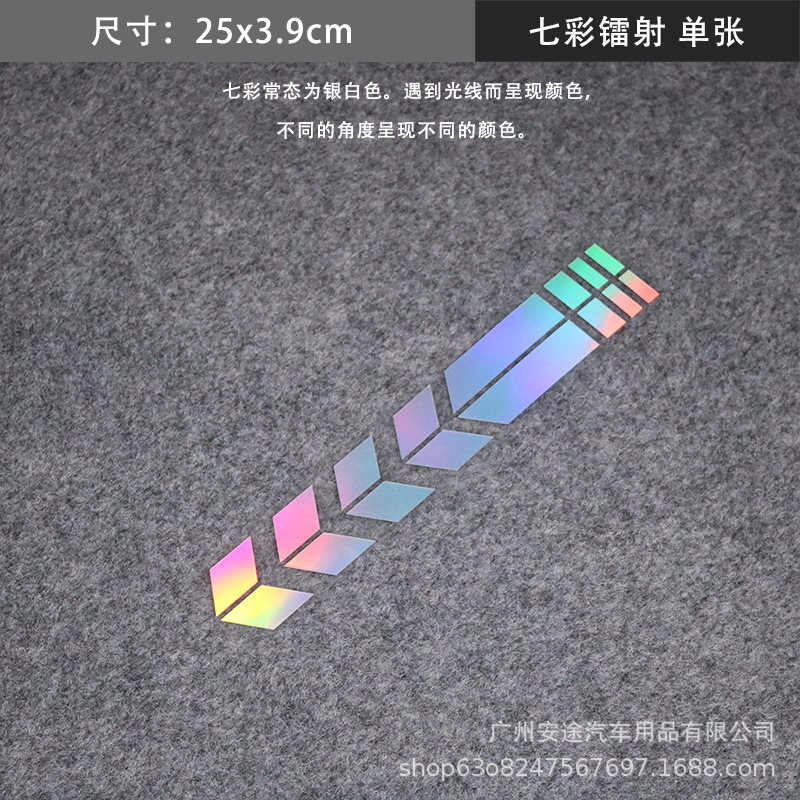 다채로운 레이저 전단지-25*3.9cm